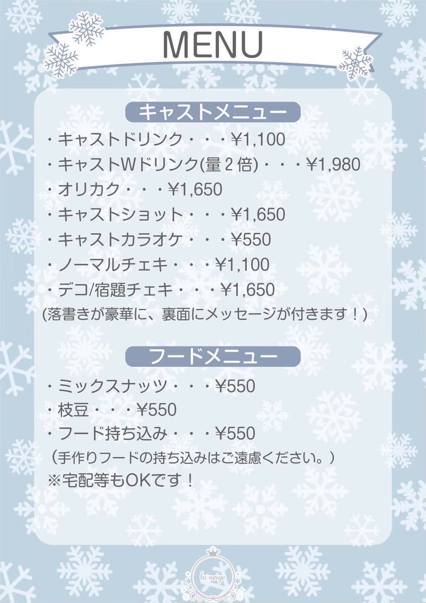 さけくずあずき🪬🍻 tweet media