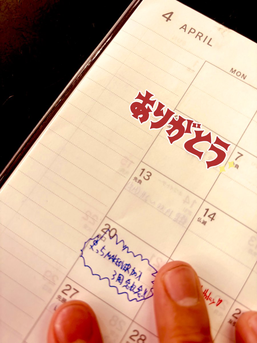 mongeeebongeee's tweet image. 史っちがMAKEOVERに加入してくれて3年目。これからも宜しくね。

#makeover
#makeoverjapan
#メイクオーバー
