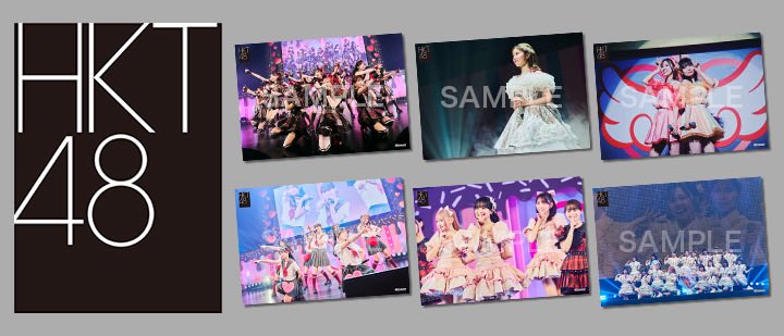 ／
ファミリーマート× HKT48
地域密着・九州応援プロジェクト
ファミマプリント第2弾発売 🍫🪽
＼

【販売期間】
2026年4月21日(火)10時～2026年6月30日(火)23時59分

詳しくは販売ページをご確認ください💁‍♀️
famima-print.family.co.jp/talent/hkt48-2

#地域密着九州応援プロジェクト #PR