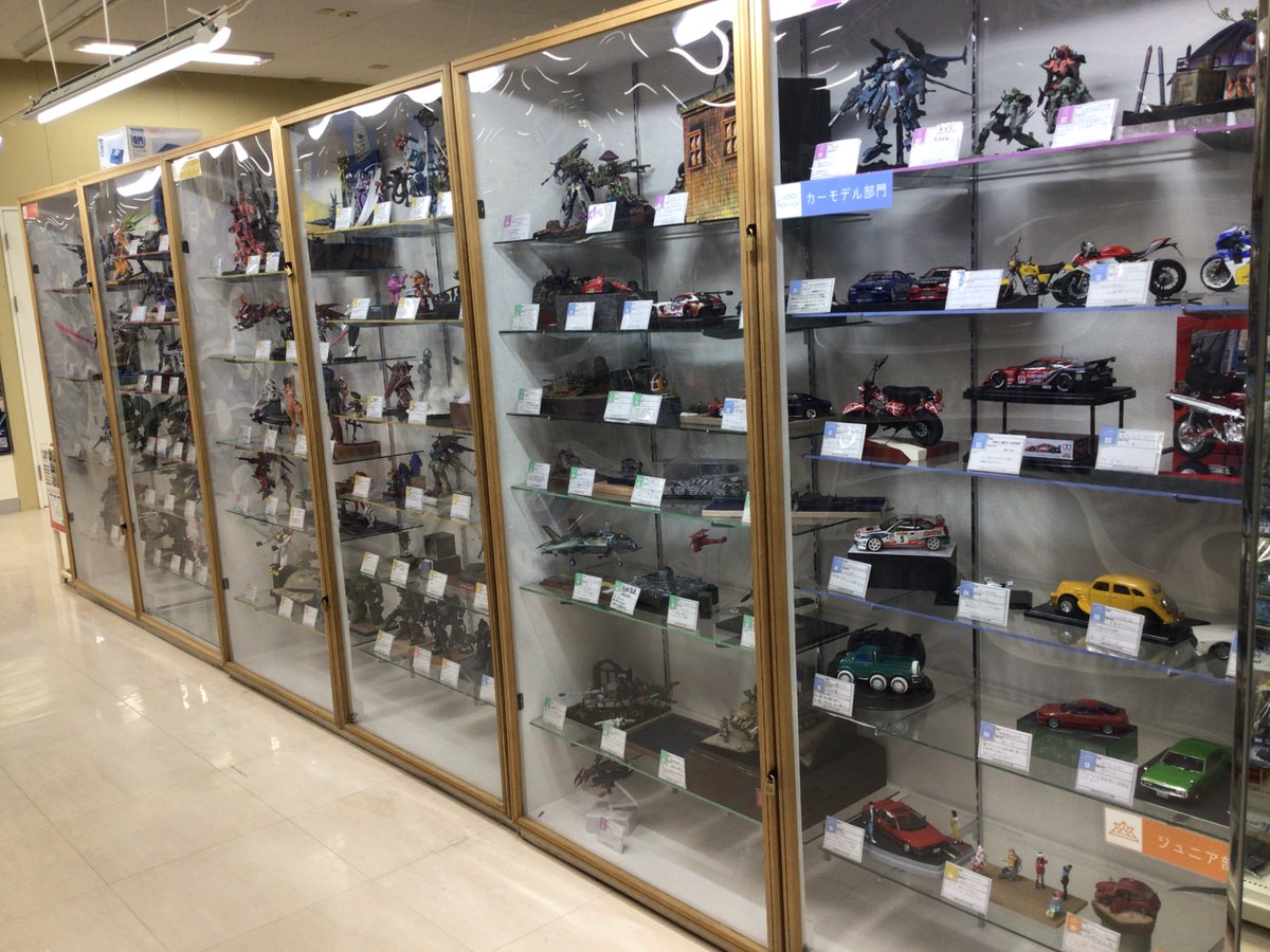 ホビーロード tweet media