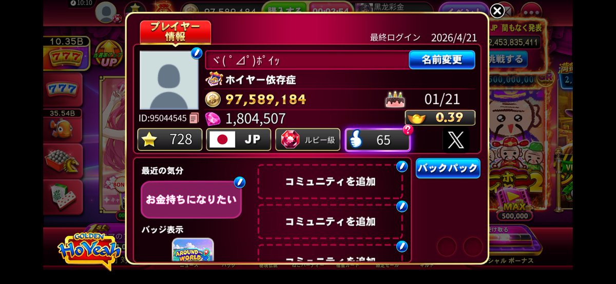 末期のマッキー tweet media