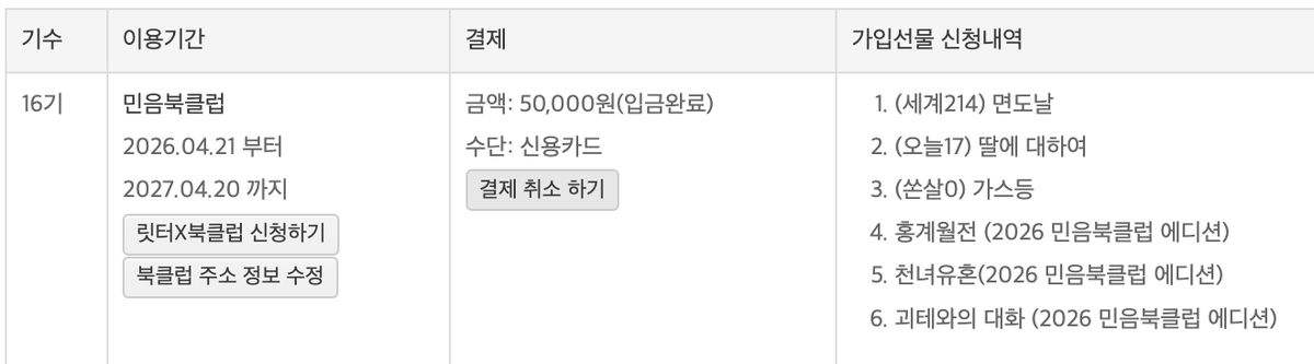 긍 tweet media