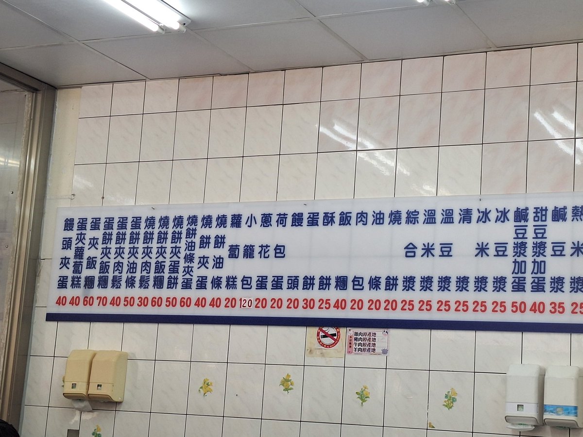 るー@台湾旅 tweet media