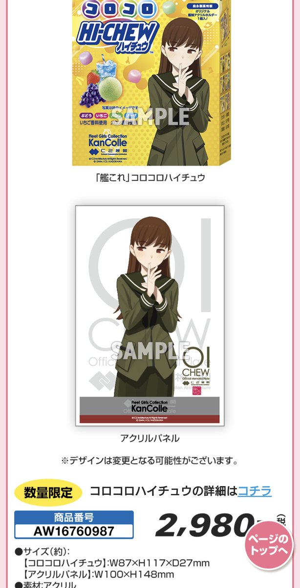 なんか増えてる