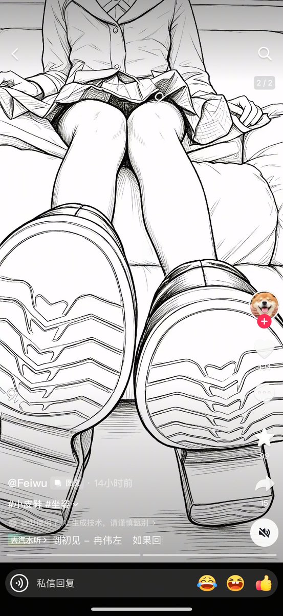 Akane tweet media