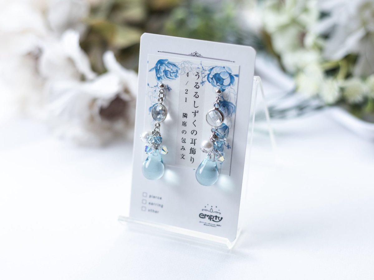 empty(エンプティ)＠デザフェス63　両日　南館4階　R-198.199 tweet media