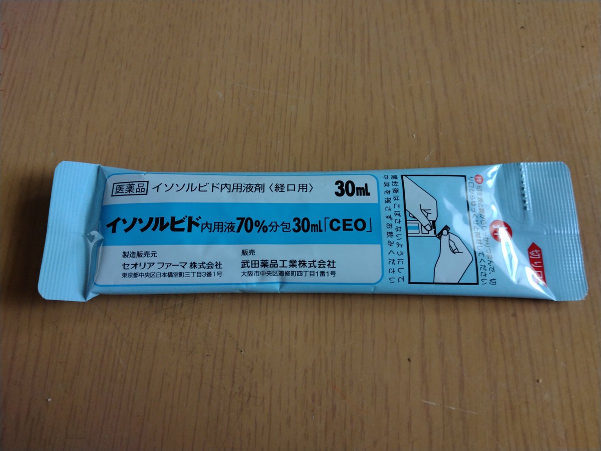 タケさん 1型糖尿病 tweet media