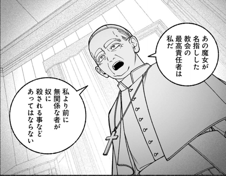 インクエッジ tweet media