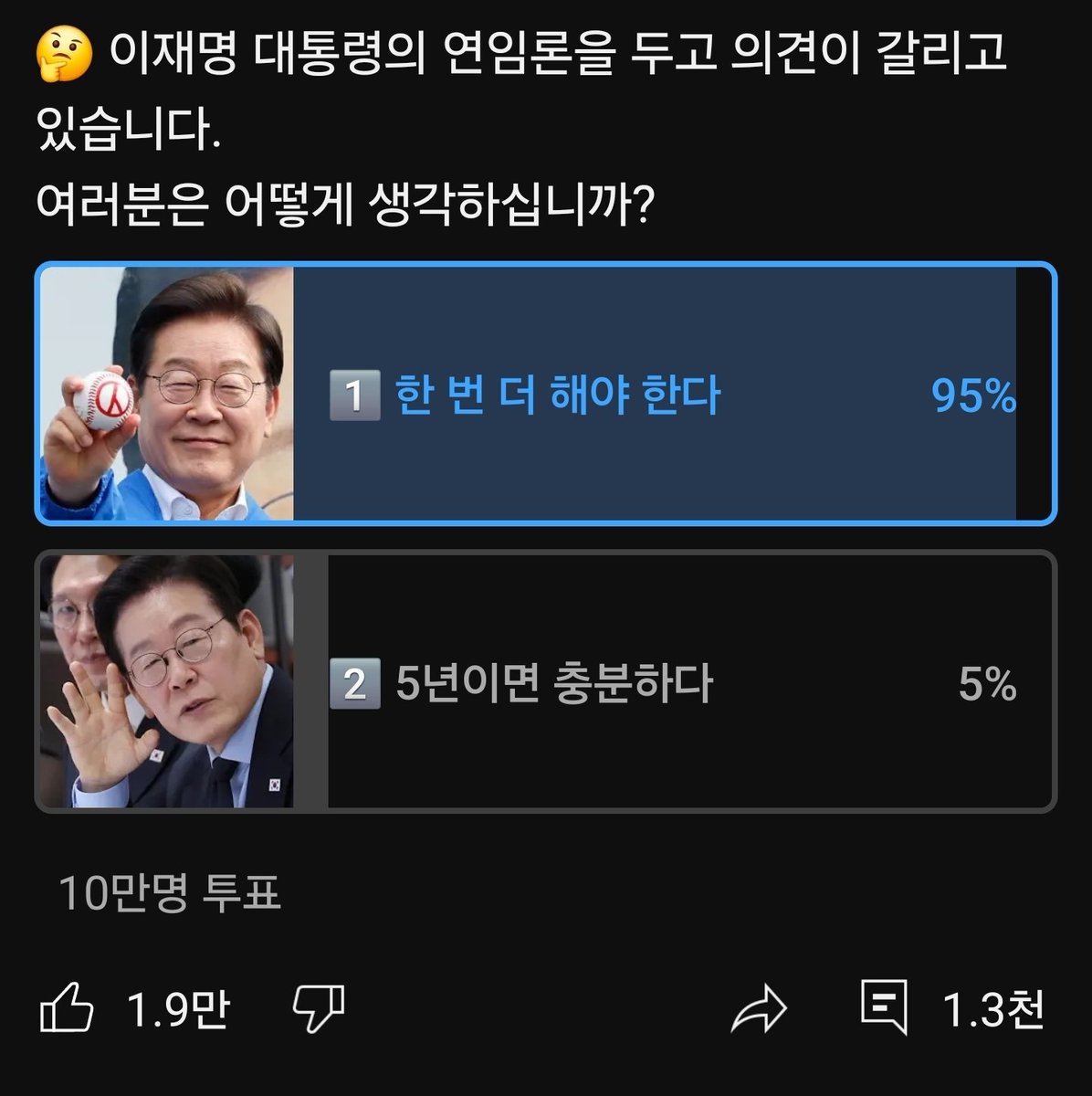 🎗돌아온 김야매(金野梅) tweet media