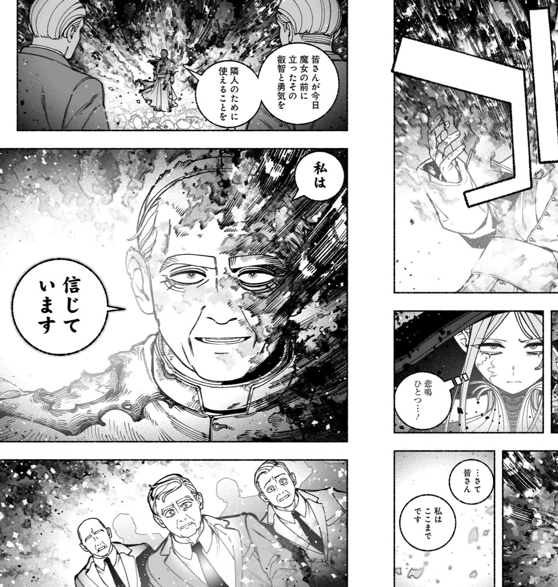 インクエッジ tweet media