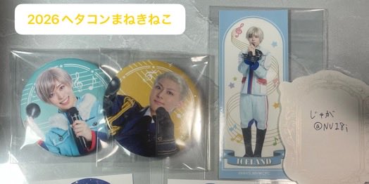 じゃが@取引用 tweet media