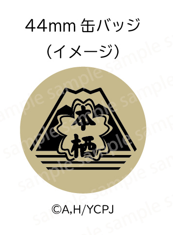 五条ヶ丘活性化推進協議会【公式】 tweet media