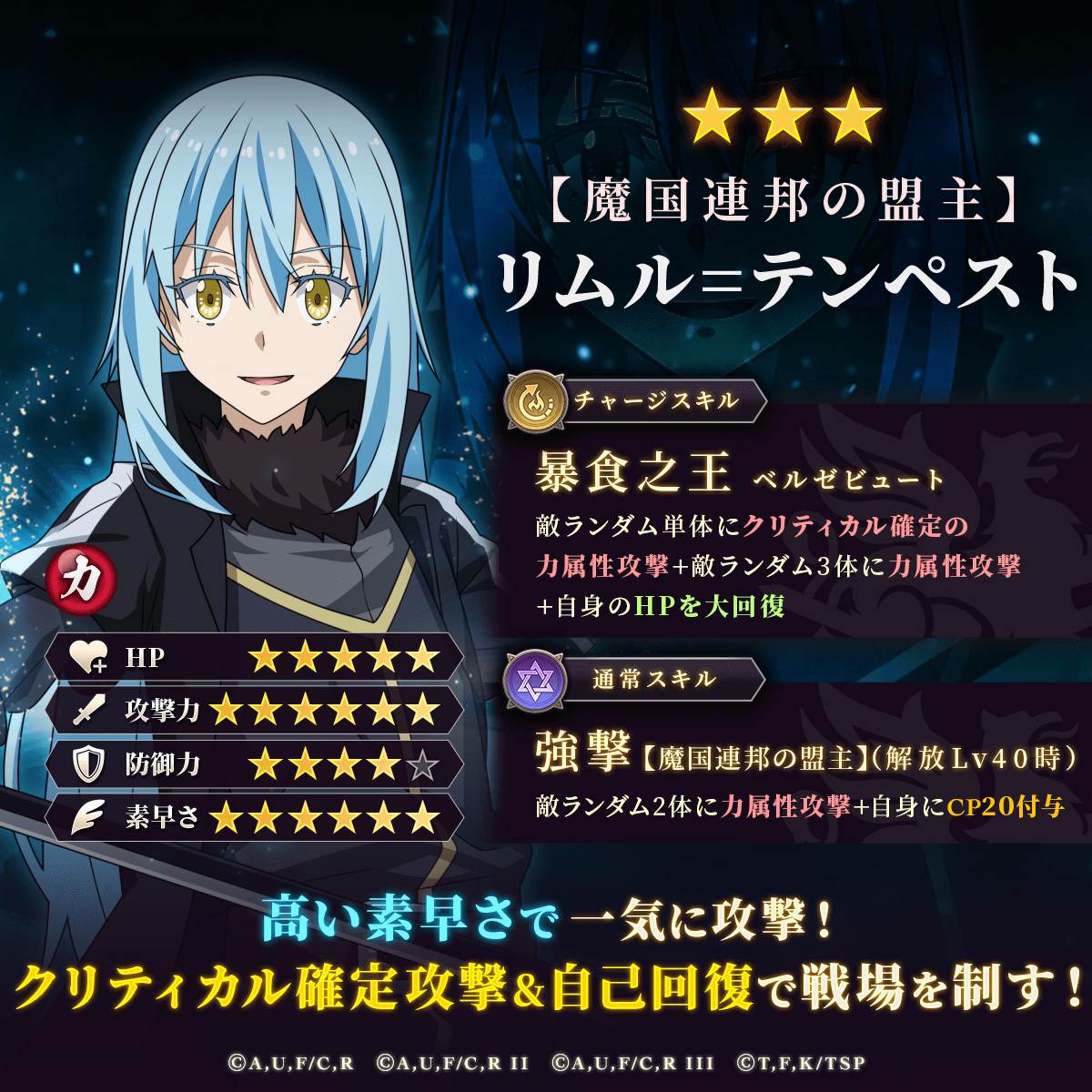 終末のワルキューレ The Day of Judgment【公式】 tweet media