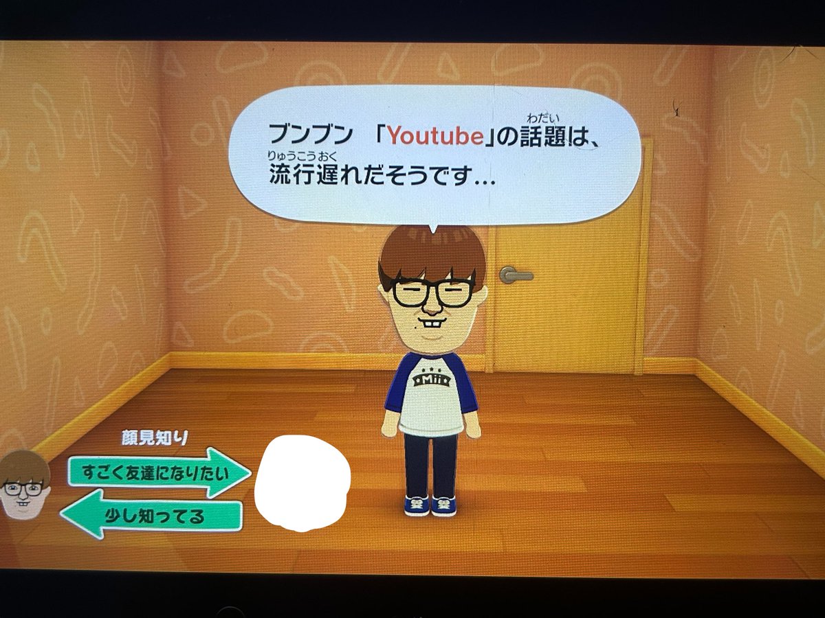 うららか tweet media