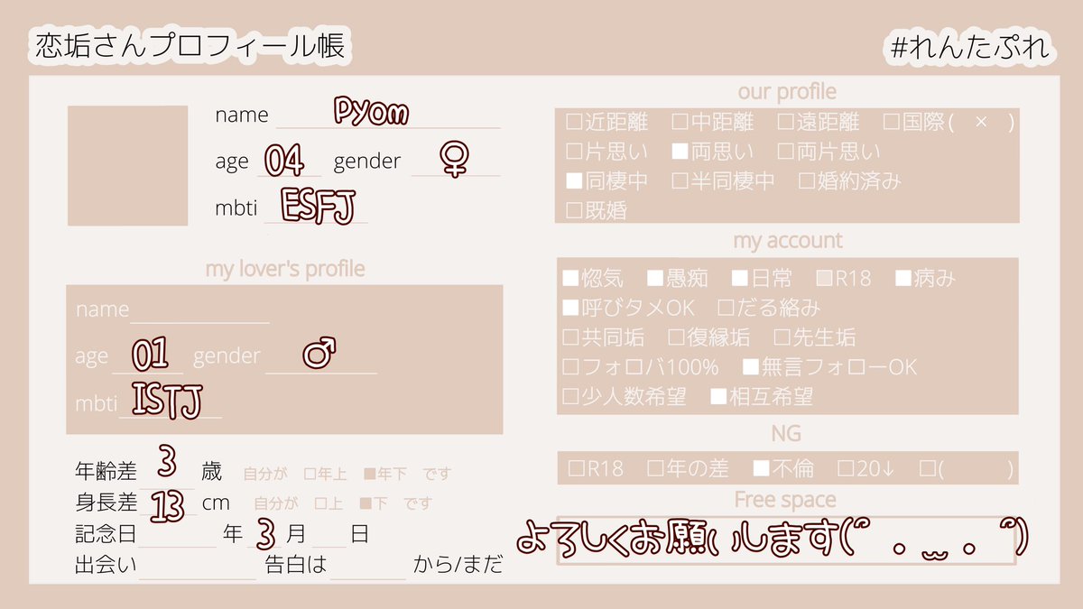 𝕡𝕪𝕠𝕞 tweet media