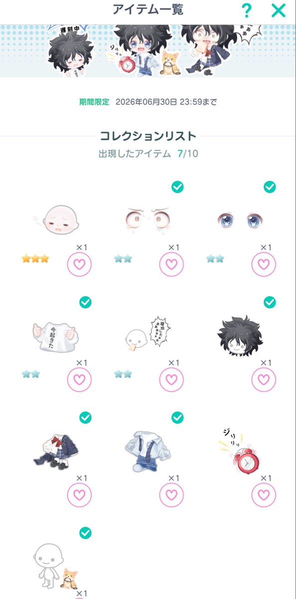 ²₄𝕬𝕽𝕬𝕹 tweet media