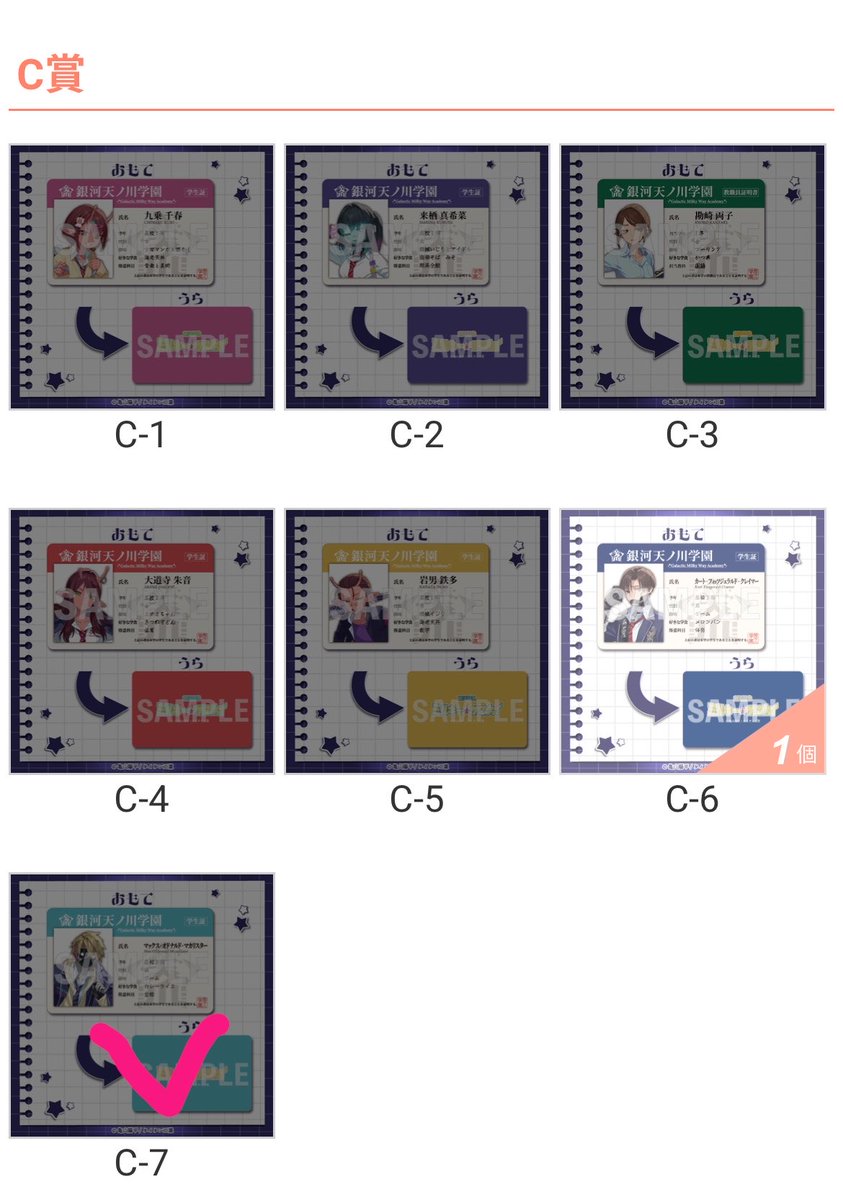 すすん tweet media