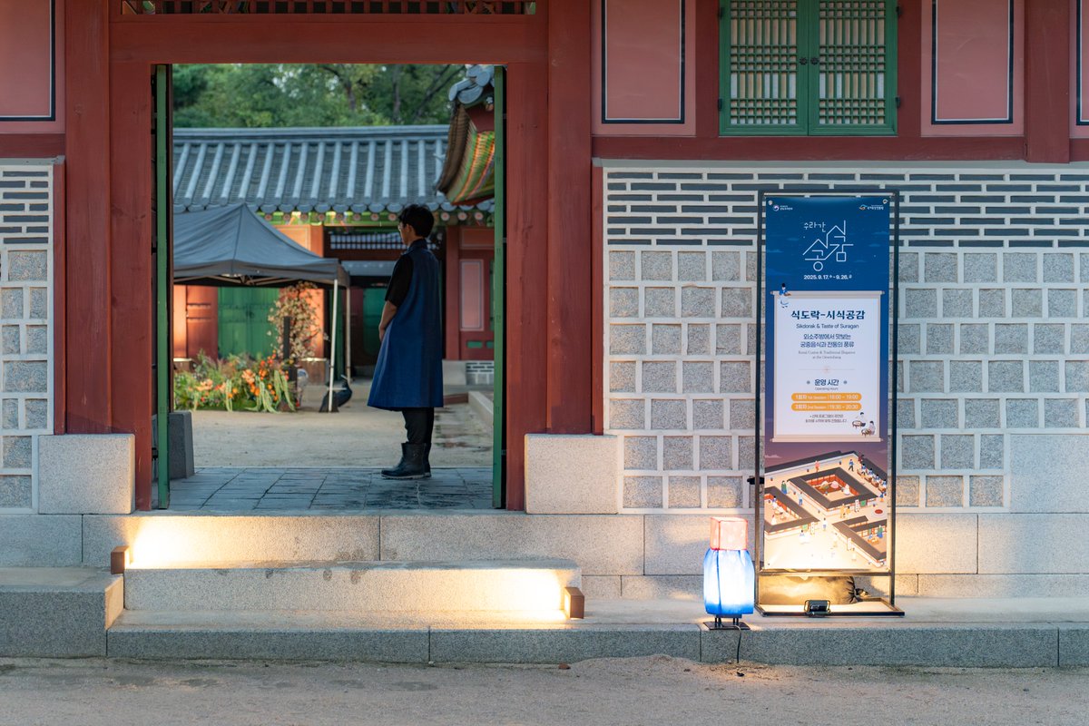 국가유산진흥원 tweet media