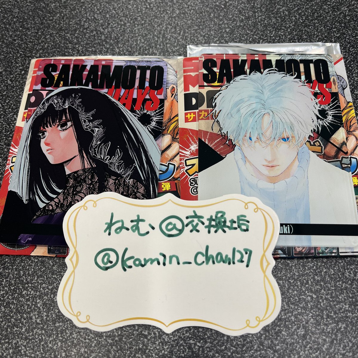 ねむ@交換垢 tweet media