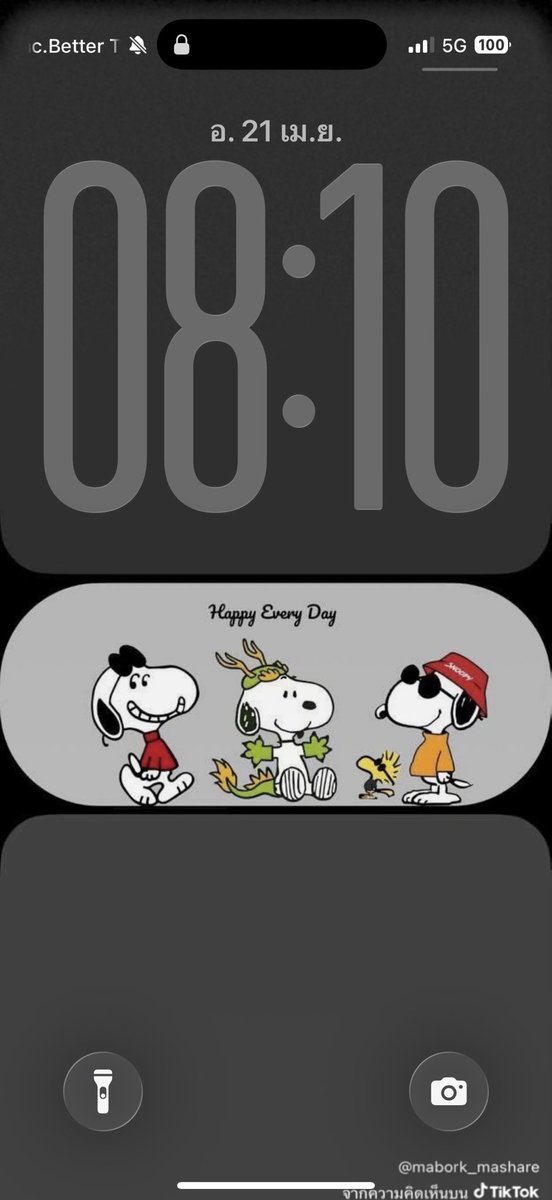 น้อบแน้บ ประสาทแดก tweet media