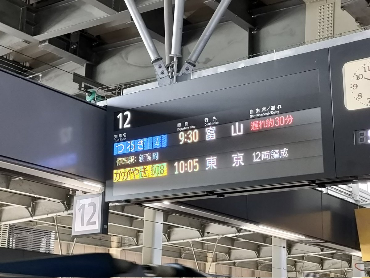 坂下寛志／bien Bake tweet media