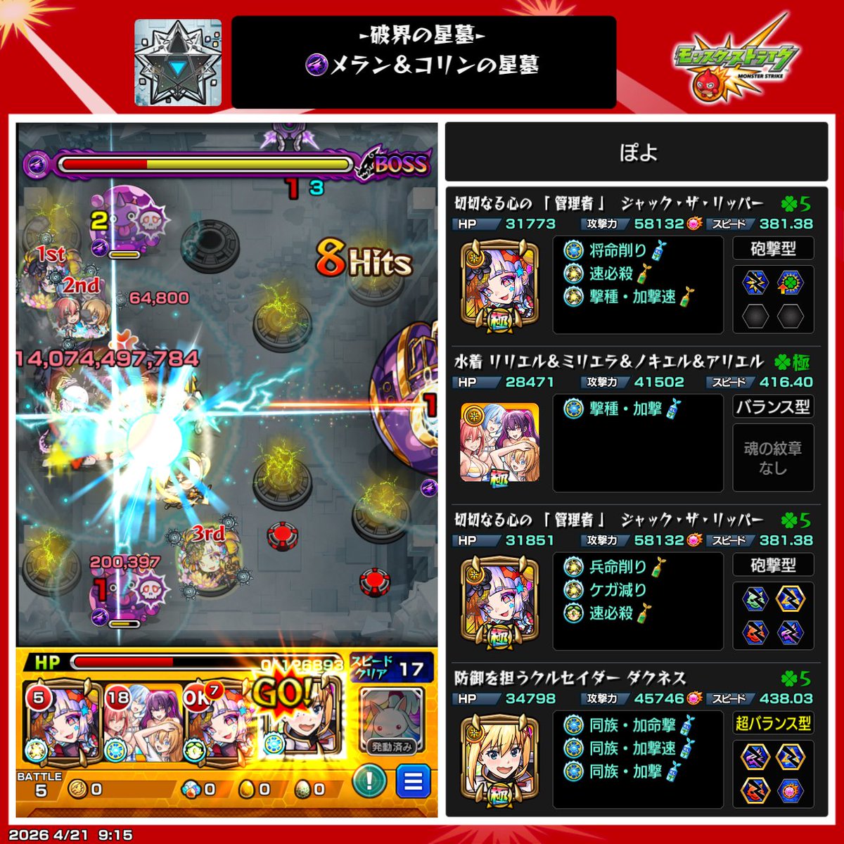 俺ちゃん tweet media