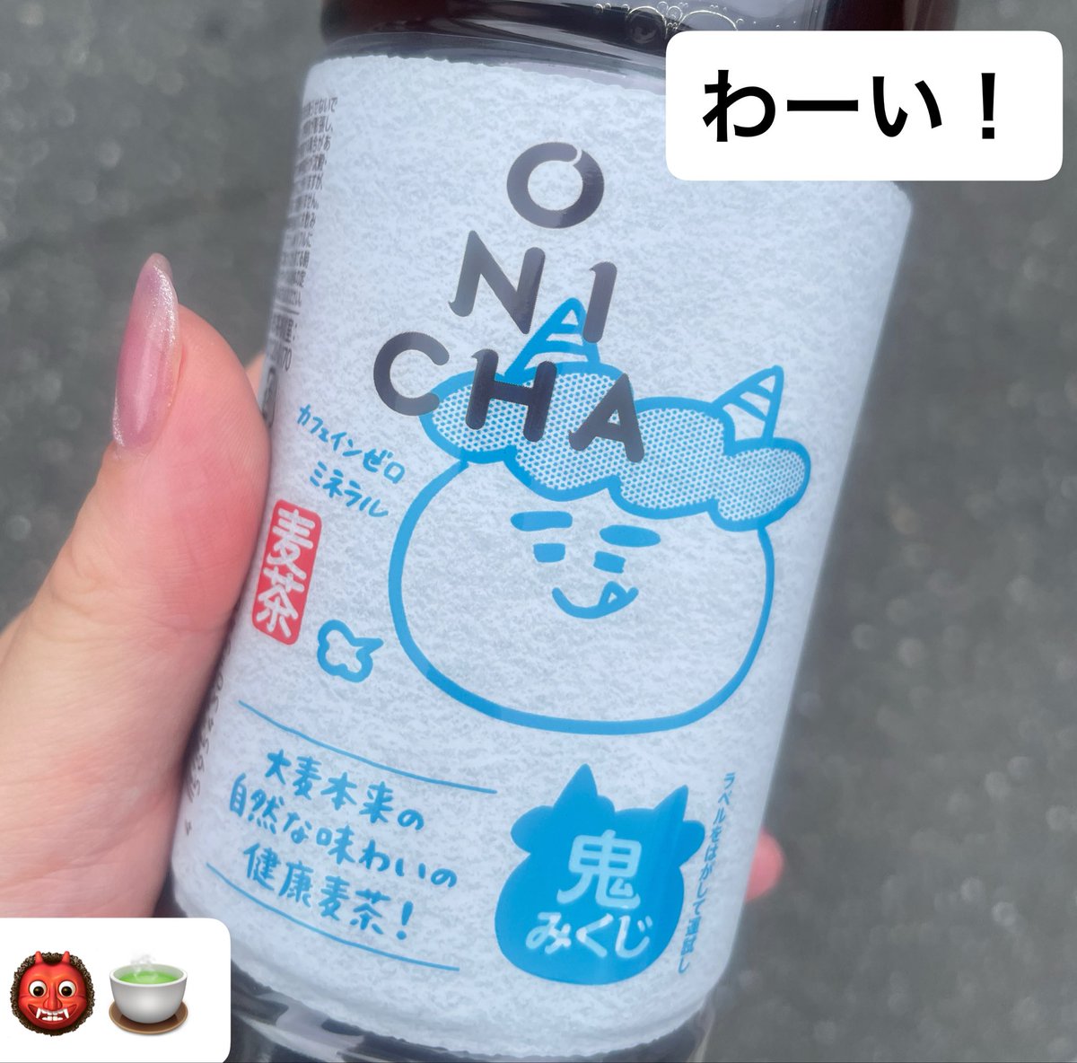 まゆおたま tweet media