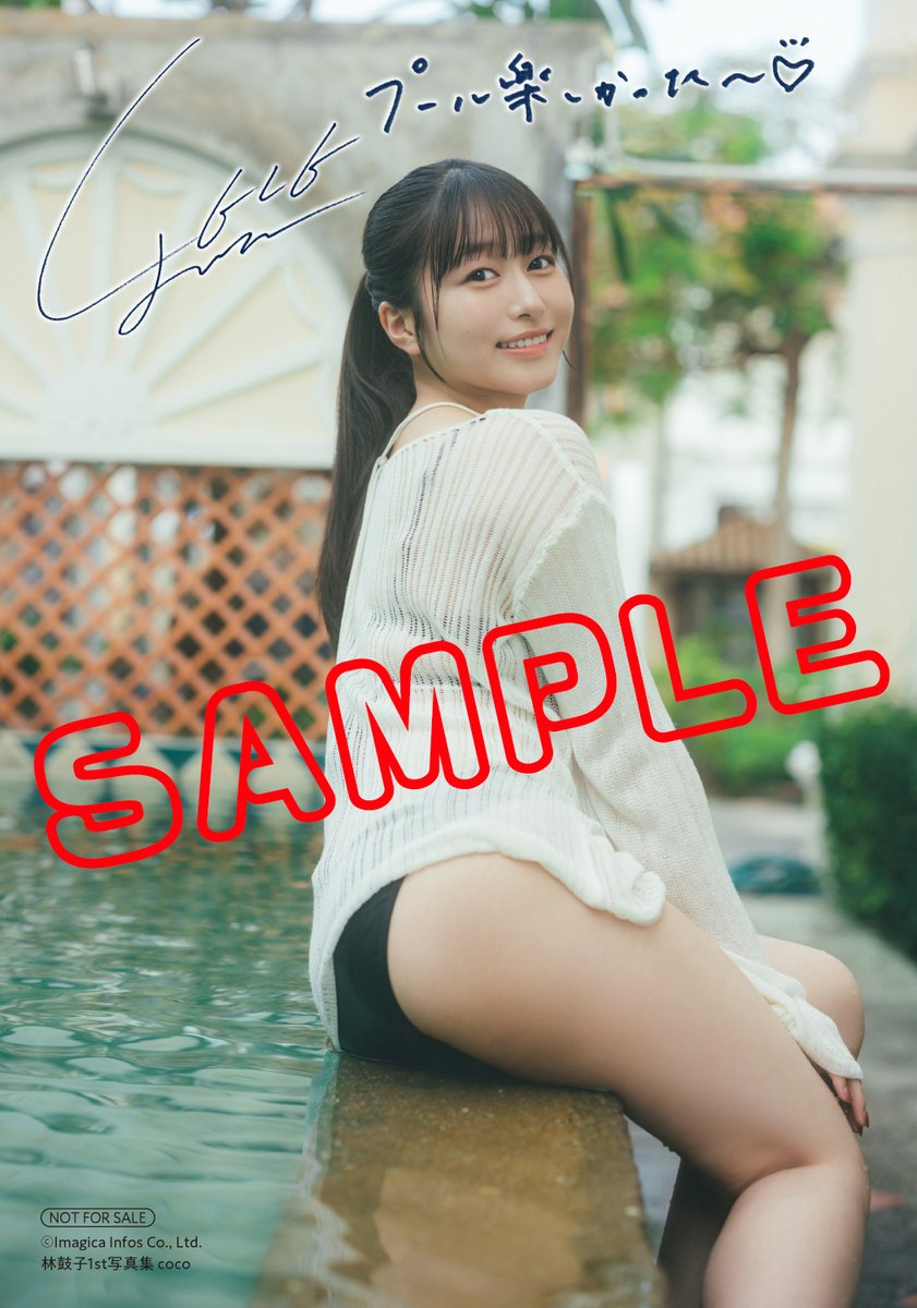 声優グランプリ＠31周年 tweet media