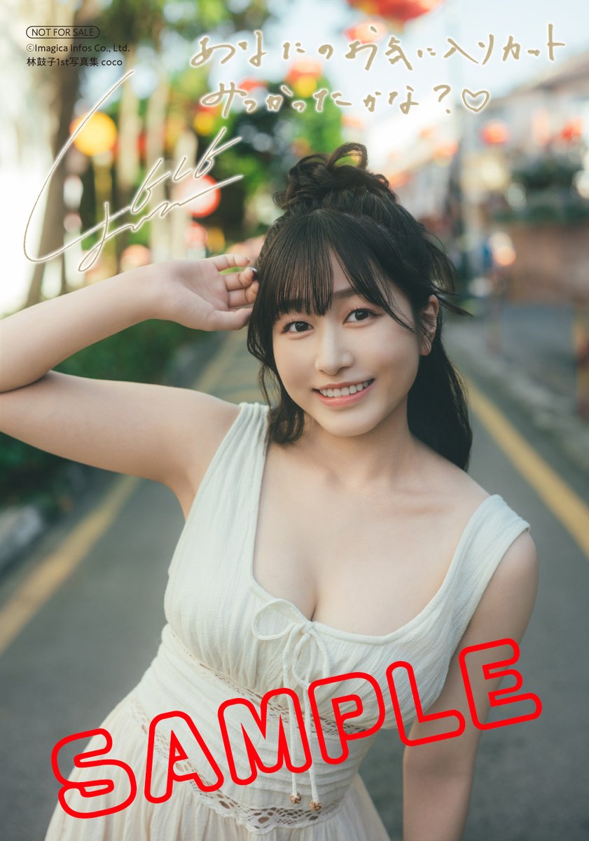 声優グランプリ＠31周年 tweet media