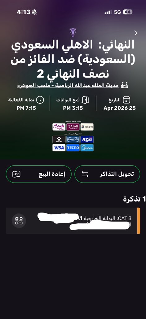 النخبوي🏆 🇰🇼 tweet media