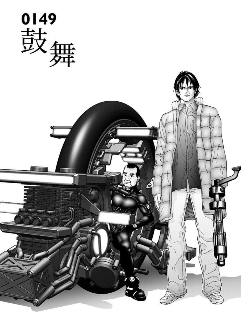 奥 浩哉 tweet media