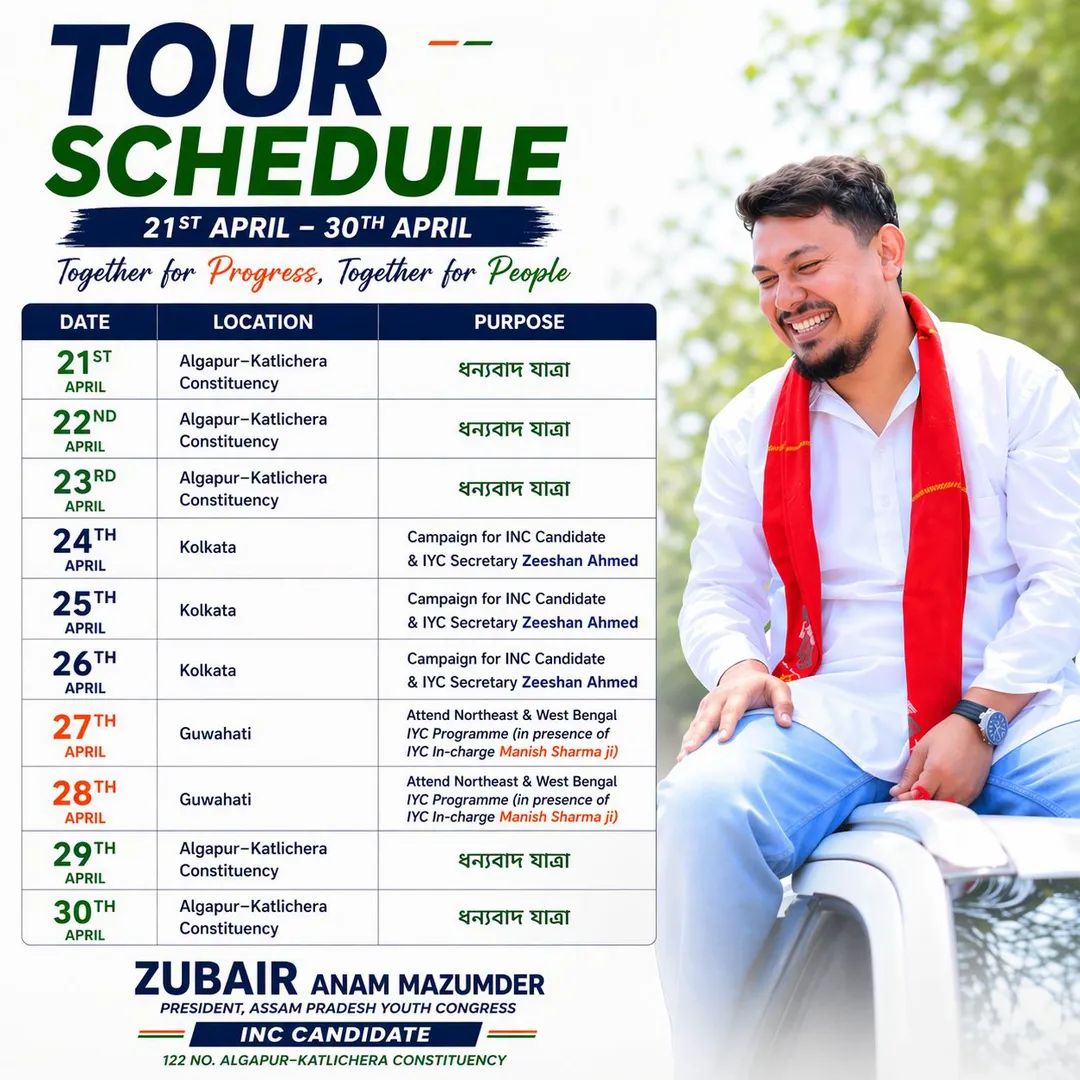 Zubair Anam tweet media
