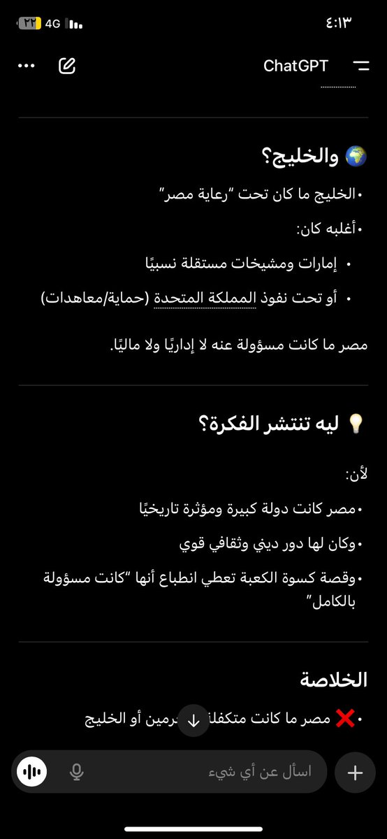 رائد الشاطري | تأبط دفترًا tweet media