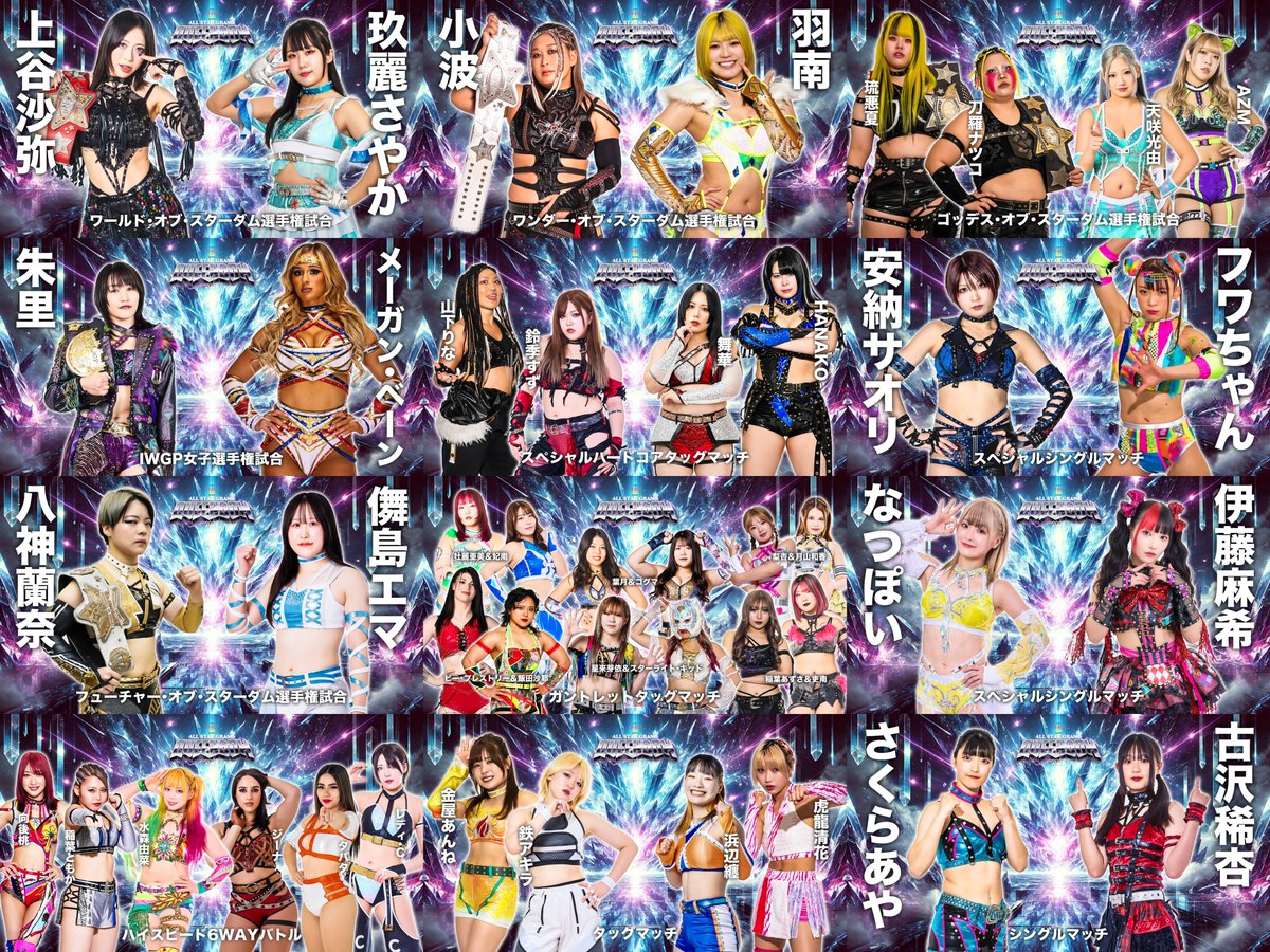 🔥4.26(日)横浜アリーナ大会まで5⃣日‼ ＼ 🎫チケットは絶賛発売中