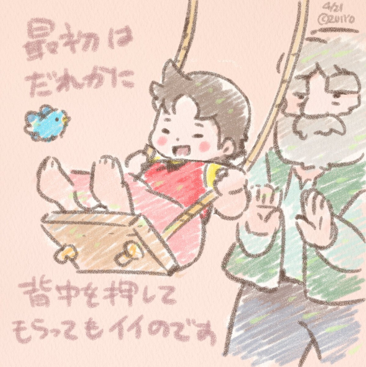 アルプスの少女ハイジ［公式］ tweet media