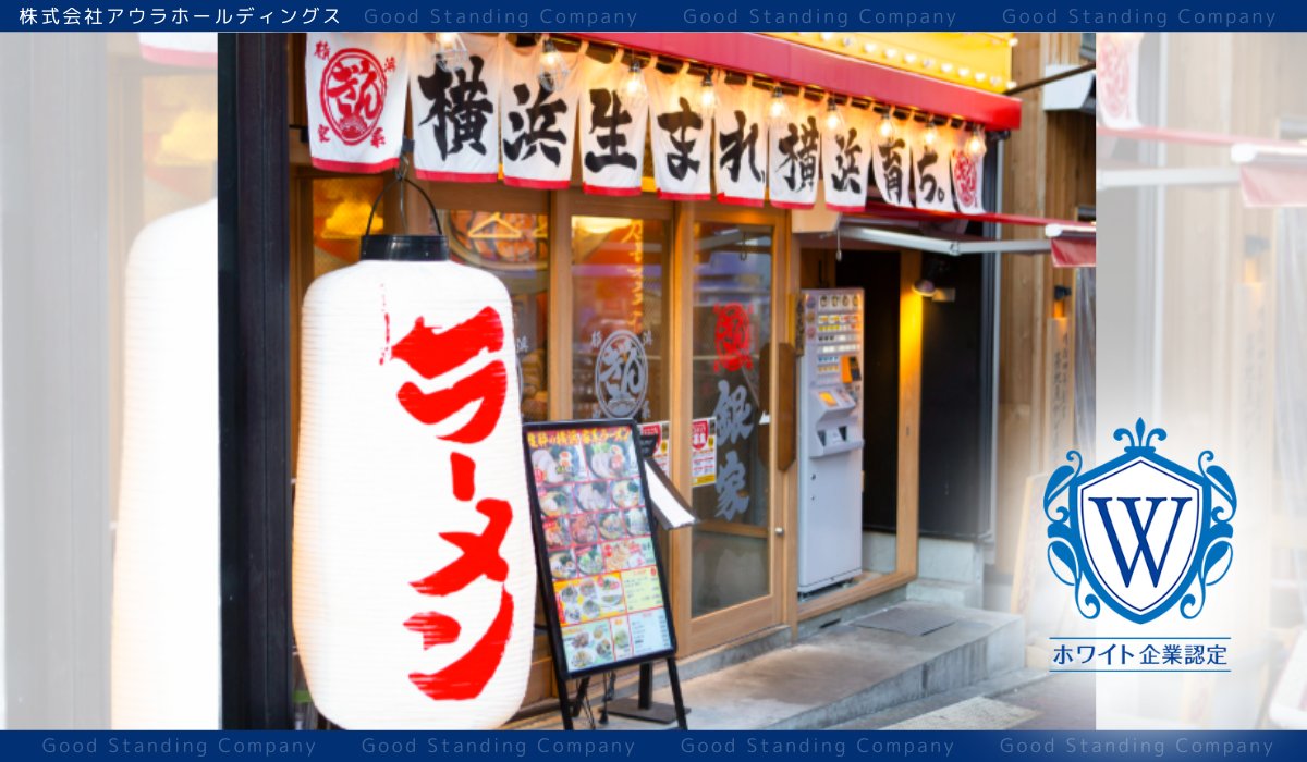PRTIMES_MKTG's tweet photo. 【神奈川県川崎市発】従業員の約7割が外国籍、人手不足の飲食業界に新モデル　株式会社アウラホールディングス、20... https://t.co/nDwJQwvk4K https://t.co/QpLswvlkDK