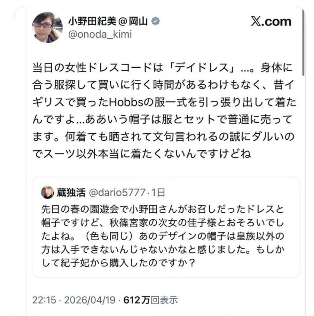 なぎ tweet media