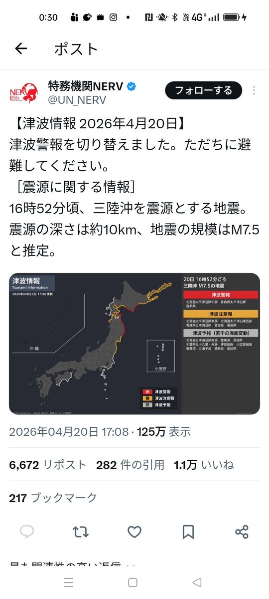 栗松もどき tweet media