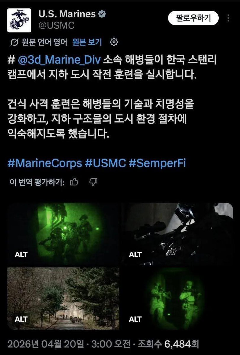 muffin1460919's tweet image. #wegotogether 🇰🇷 ✝️ 🇺🇸
#YOONAGAIN🇰🇷
#SAVEKOREA