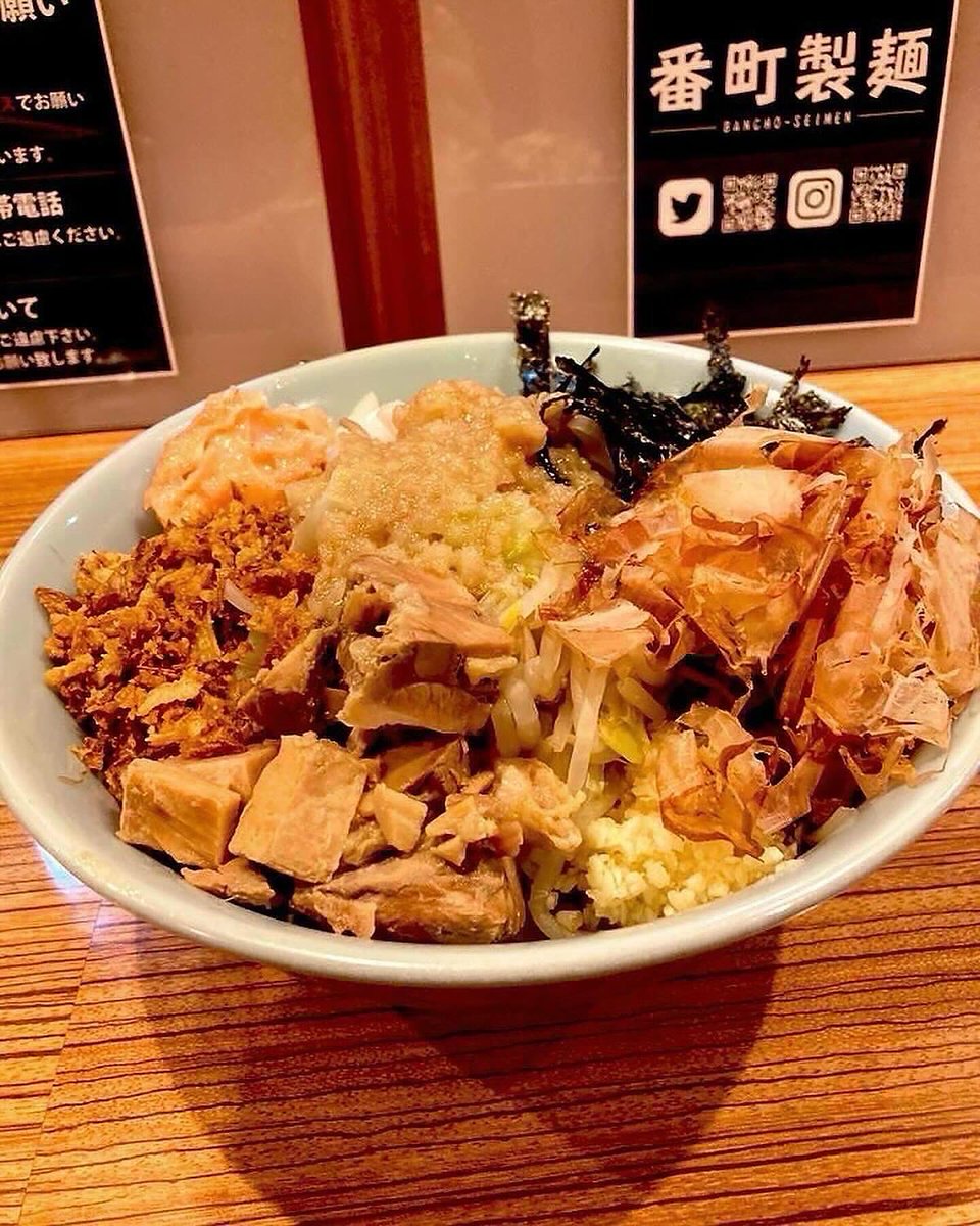 番町製麺 tweet media