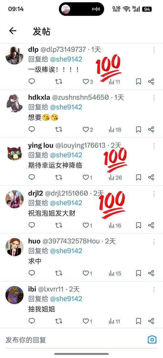 原味泡泡 tweet media