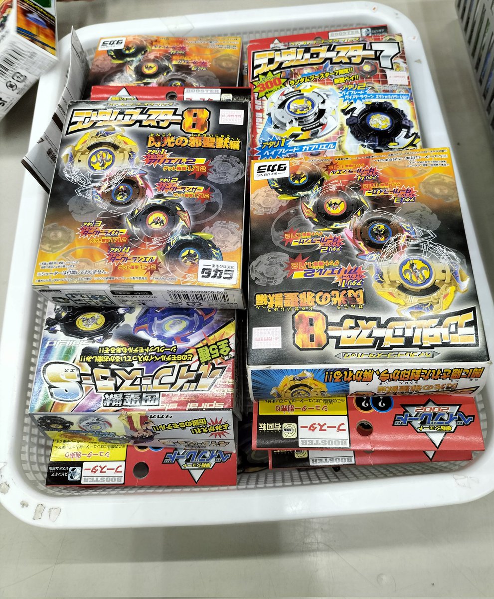 ホビーオフ八王子大和田店【公式】 tweet media