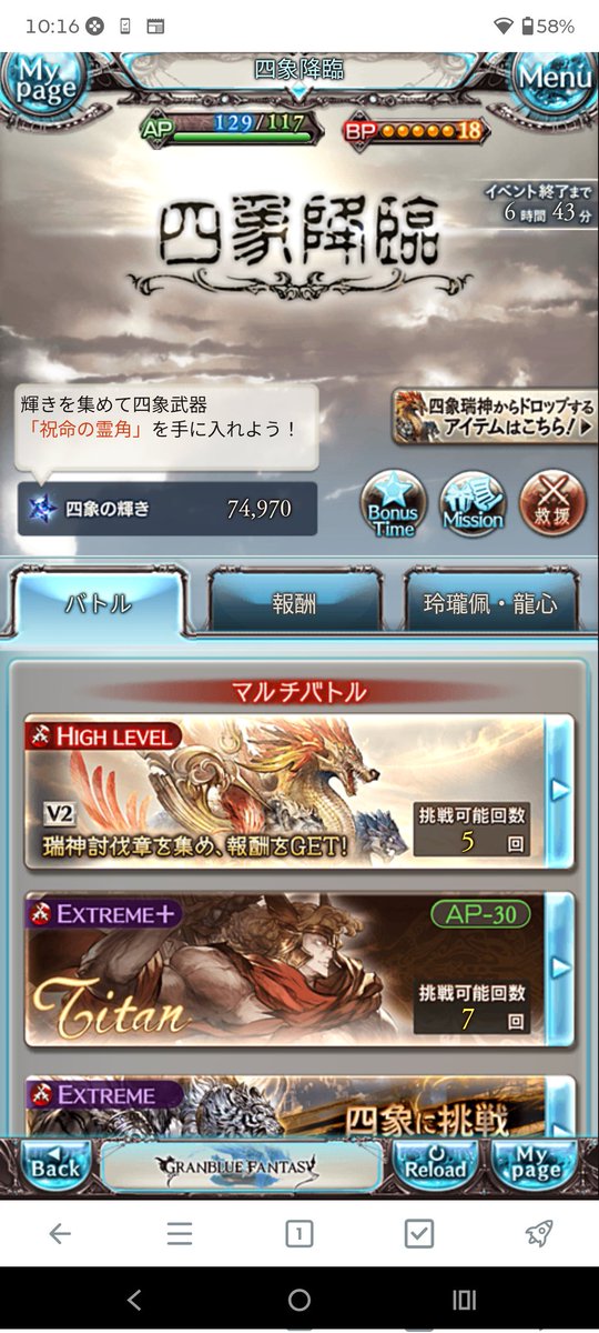 バブさんの褌 tweet media