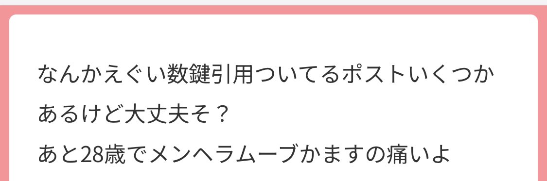 ˙nɹɐH tweet media