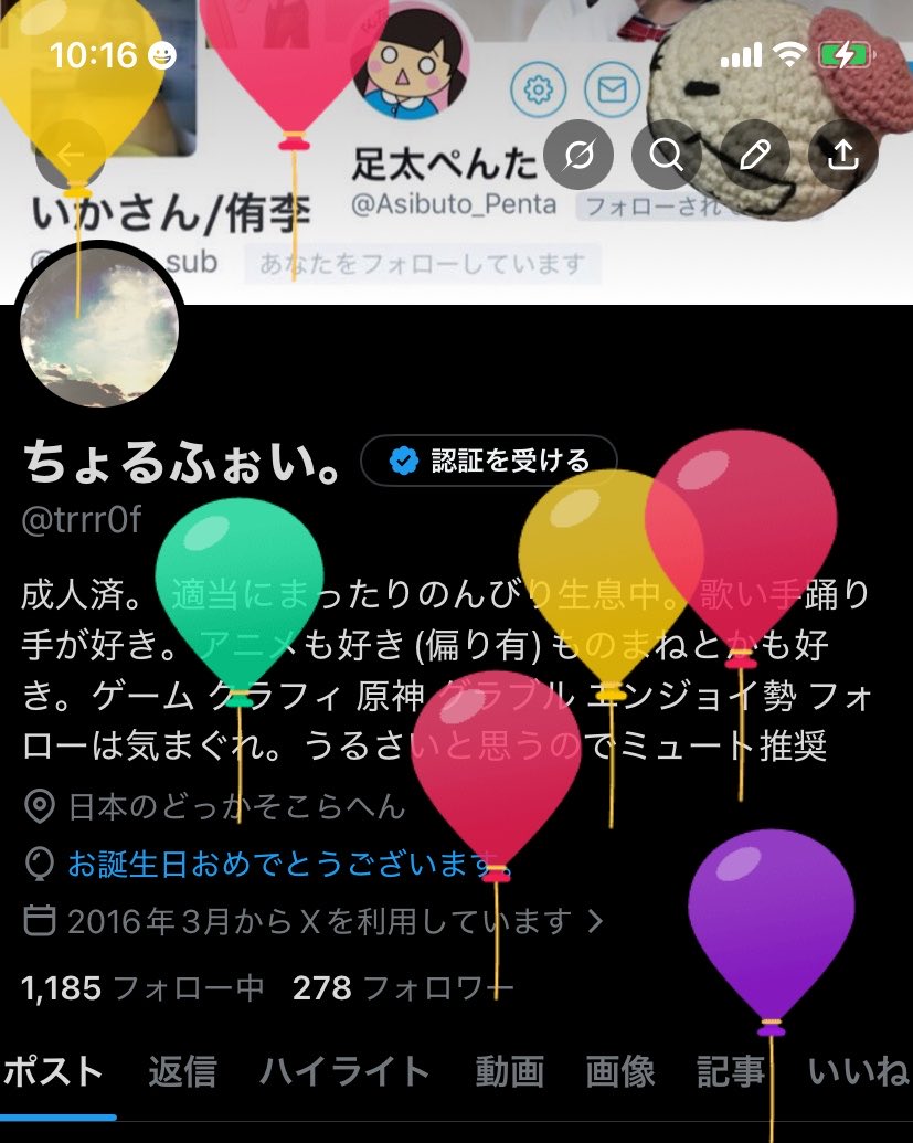 ちょるふぉい。 tweet media