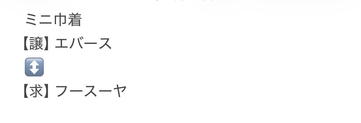 あま tweet media