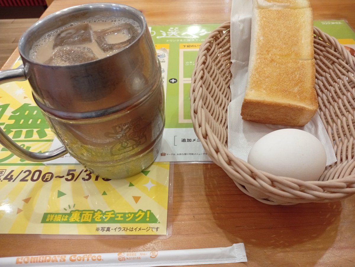 よこ tweet media