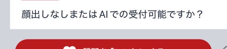 crldny's tweet photo. ❶❺○○

ALT

顔出し無し https://t.co/vTxeOwp4R1