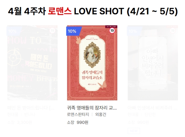 루어Lure tweet media