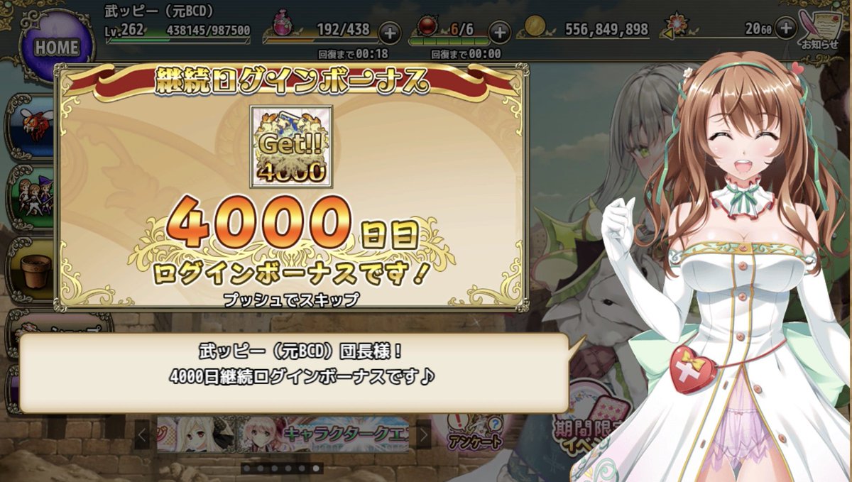 武ッピー（アトリーム製） tweet media